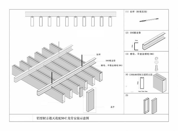 鋁方通建材如何定價(jià)，廠(chǎng)家該根據什么理由來(lái)確定鋁型材方通的最終價(jià)格